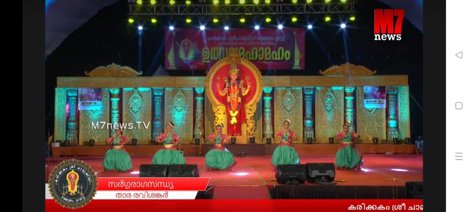 Life @ CNC Sargasandhya 