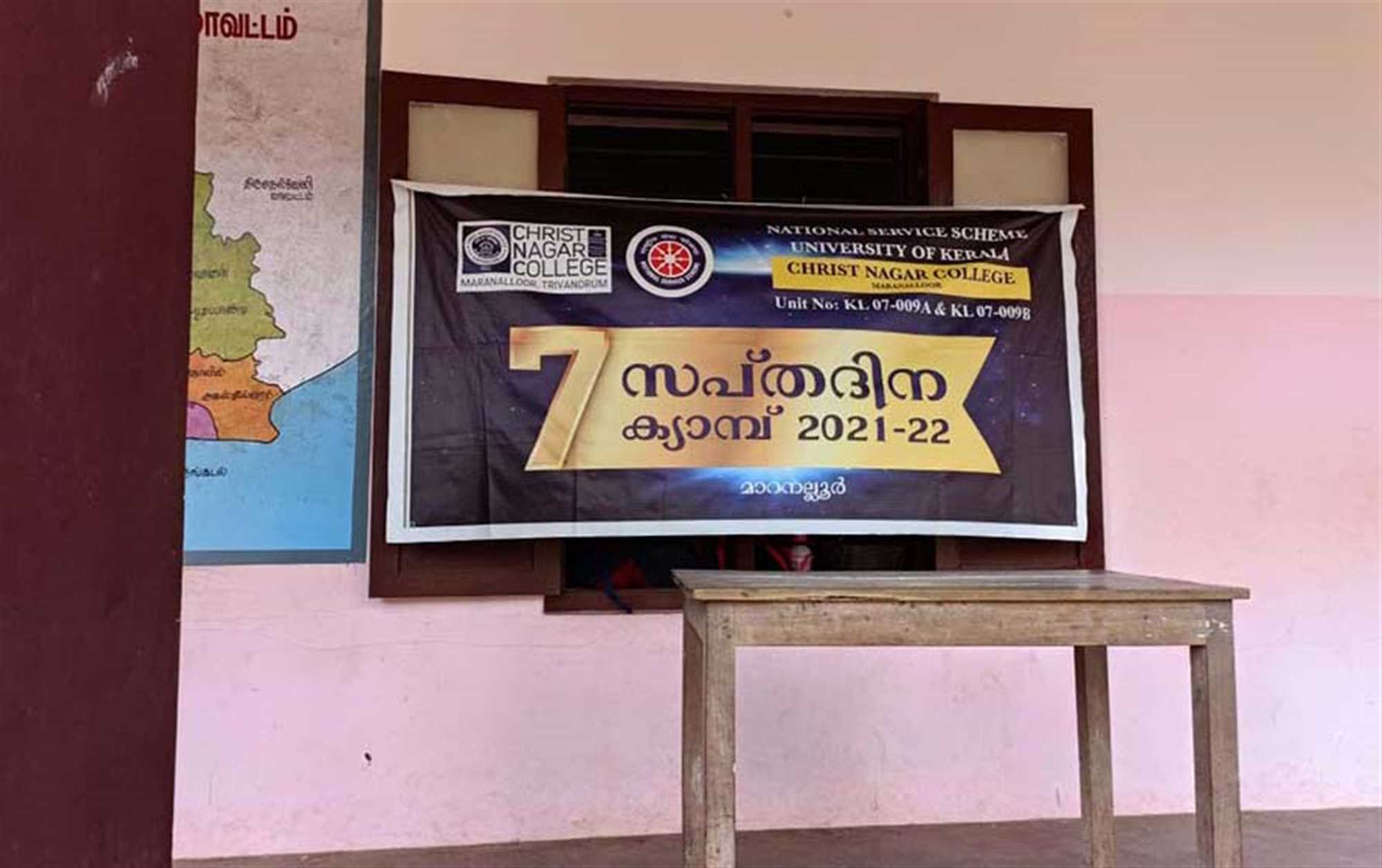 Life @ CNC 7 Day Camp