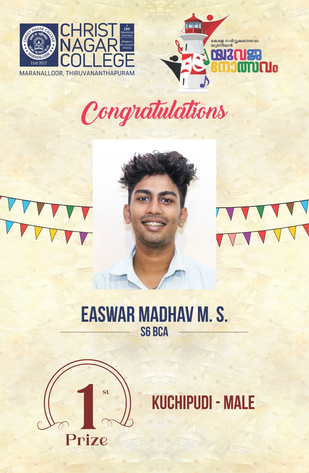 University of Kerala Youth Festival 2025